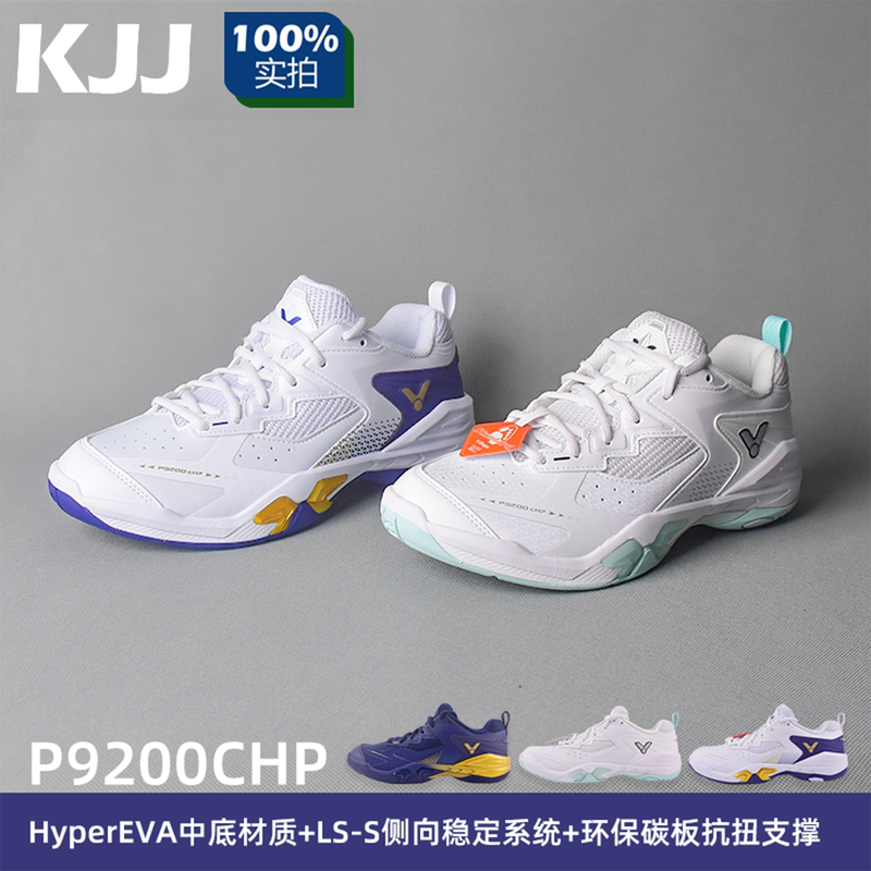 New Victor Victory Badminton Shoes P9200Chp Cushioning, Anti-Torsion, Professional Breathable Men's and Women's Shoes New Victor Victory Badminton Shoes P9200Chp Cushioning, Anti-Torsion, Professional Breathable Men's and Women's Shoes