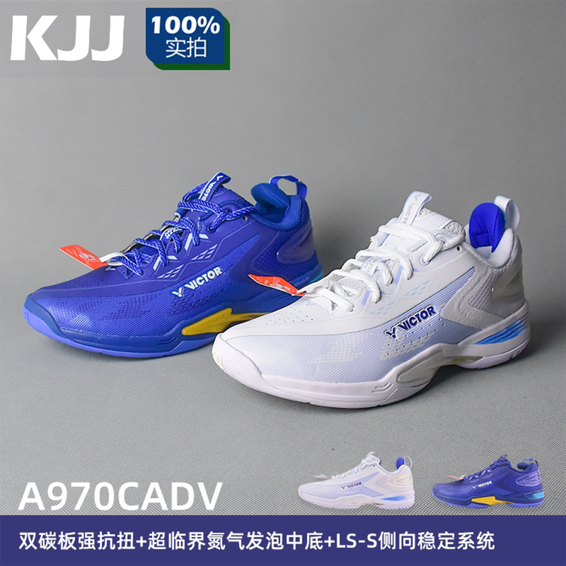 Victor Victory Badminton Shoes A970Cadv Men's and Women's Shoes First Dual Carbon Plate Stable Shock Absorption and Anti-Torsion