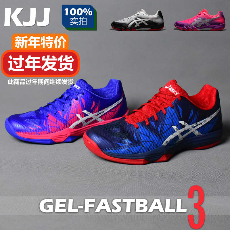 asics badminton asics badminton