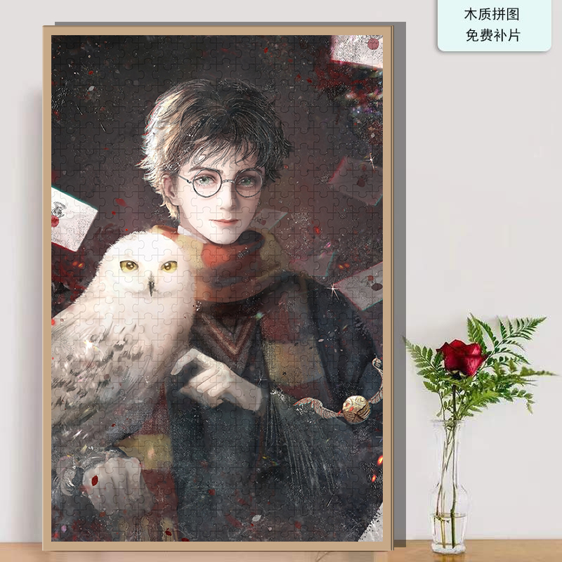 Harry Potter Hogwarts School of Witchcraft and Wizardry 1000-Piece Jigsaw Puzzle with Frame, Handmade Decorative Painting, Gift, Educational Toy Harry Potter Hogwarts School of Witchcraft and Wizardry 1000-Piece Jigsaw Puzzle with Frame, Handmade Decorative Painting, Gift, Educational Toy