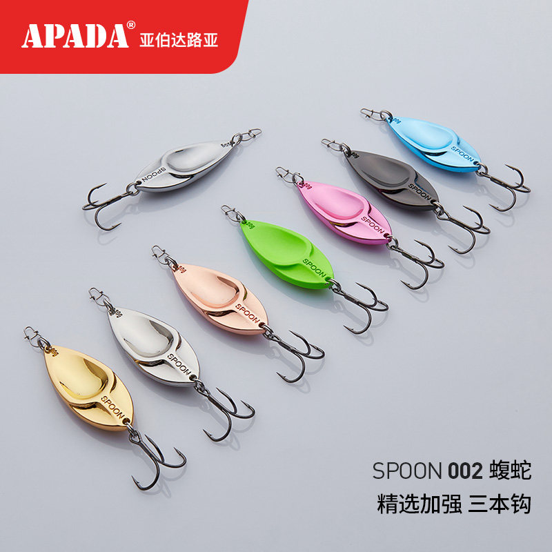 APADA Alberta 002 Pit Viper 10g Selected Reinforced ST56 Three Hooks Metal Lua Sequins Fishing Lures