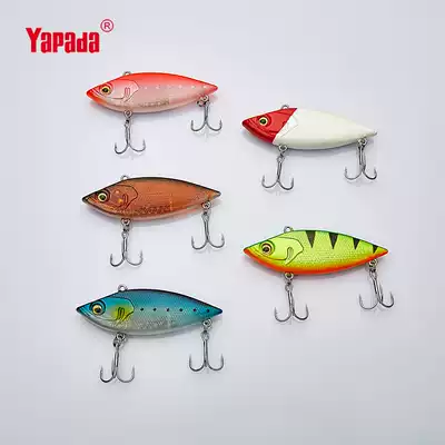 APADA Alberta 817 God of War 12g 74X23X10mm Luya bait trembling swimming VIB Vibration