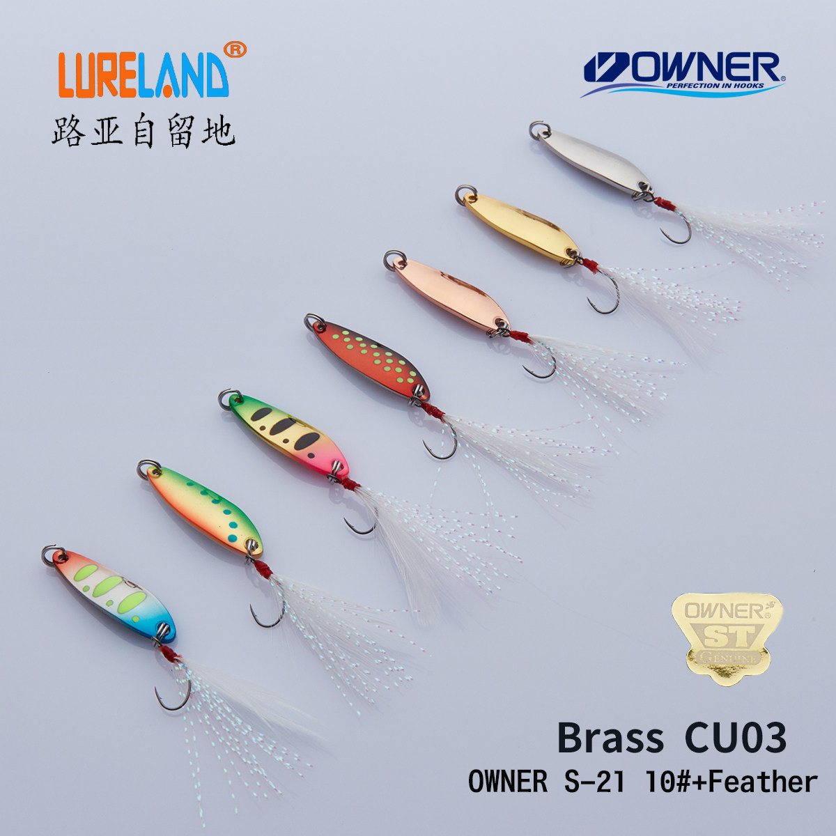 Lureland Pure Copper Sequins CU03 31mm 2.3-3.7g Owner S-21 Single Hook 10# Binding