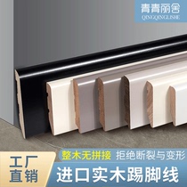 Pure solid wood skirting line Wood floor foot line Foot line Floor angle line White paint corner line Skirting board black