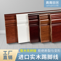 Pure solid wood skirting line Wooden floor foot line Corner line Foot line Nordic white paint corner line Skirting board