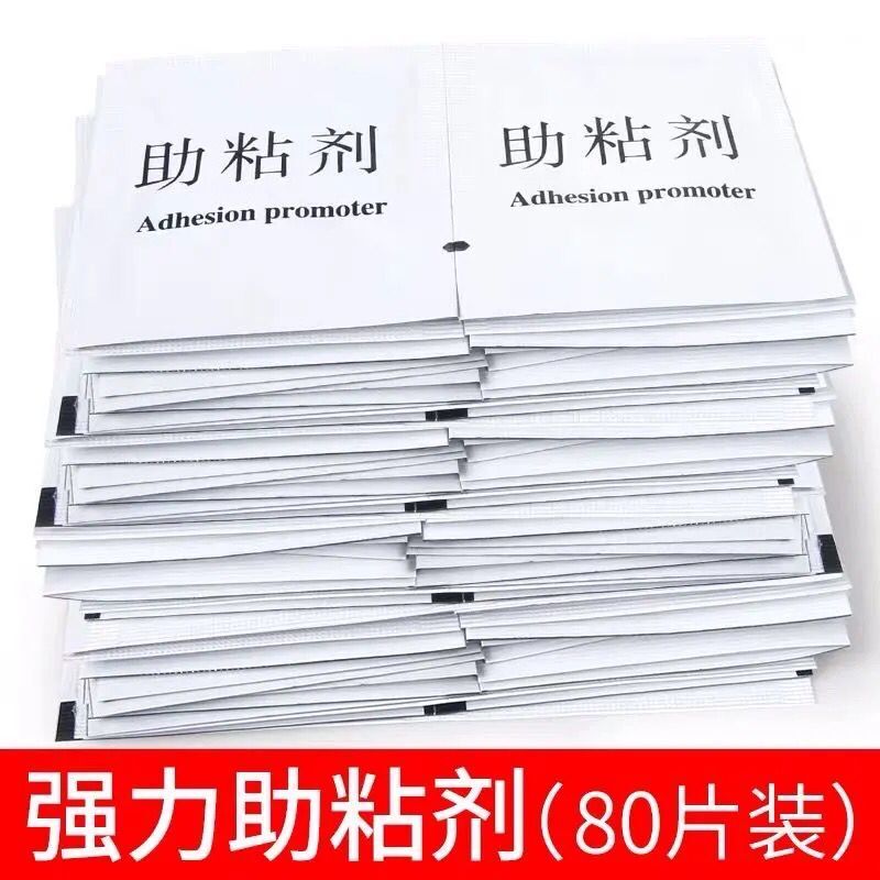 Strong Adhesive Double Sided Adhesive Adhesive Adhesive Bottled Bag High Viscosity Resistant High Temperature Resistant Automotive Traceless Patch Bag
