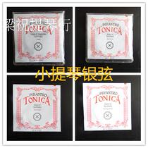 Special cabinet authentic violin strings silver strings German PIRASTRO Tonica violin special silver strings