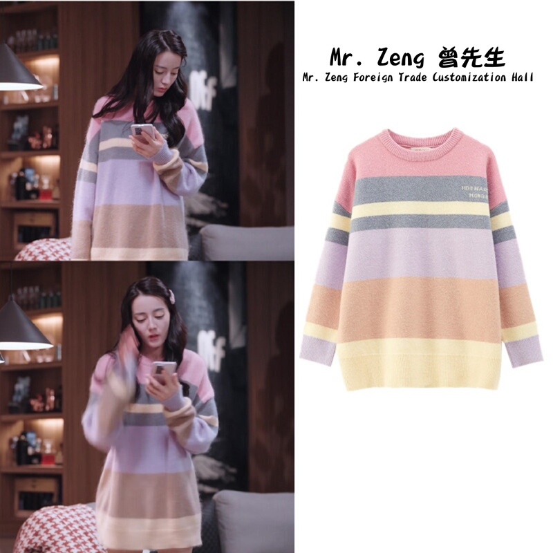 You Are My Glory, Qiao Jingjing and Dilraba's Same Style Striped Knit Sweater, Loose Bear Sweater Top Jacket You Are My Glory, Qiao Jingjing and Dilraba's Same Style Striped Knit Sweater, Loose Bear Sweater Top Jacket