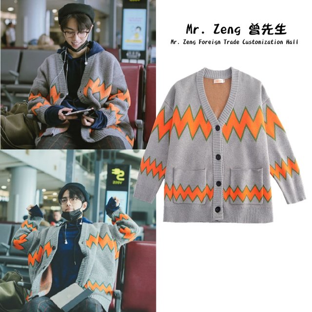 Xiao Zhan's same clothes, lazy style couple sweater, Korean style knitted cardigan, mid-length student jacket, new autumn and winter style