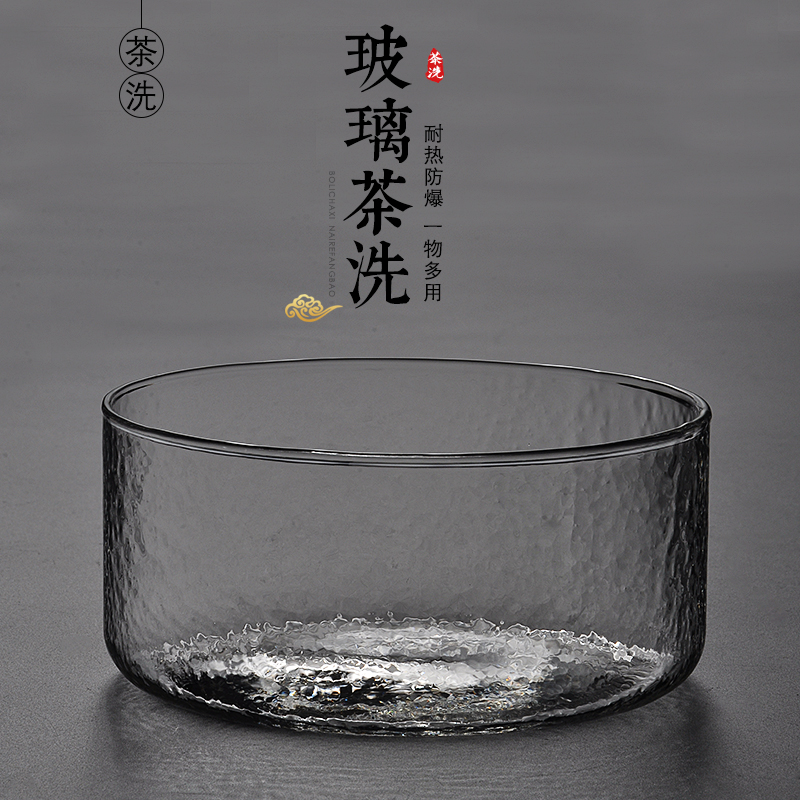 Heat Resistant Glass Tea Wash Heating Sterilized Pan Black Crystal Furnace Cooking Tea Cup Flat Bottom Cup Wash Basin Tea Bowl Tea Track Zero Fit