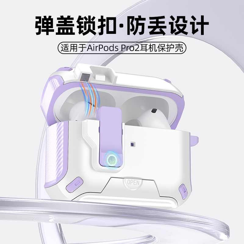 Suitable for Apple Earphone Protective Case, Airpods4 Protective Case, Noise-Canceling Version, Airpodspro2 Protective Case, Pro Earphone Case, Third Generation New Model, 1/2 Generation Creative Instant Stand, Magnetic Anti-Drop