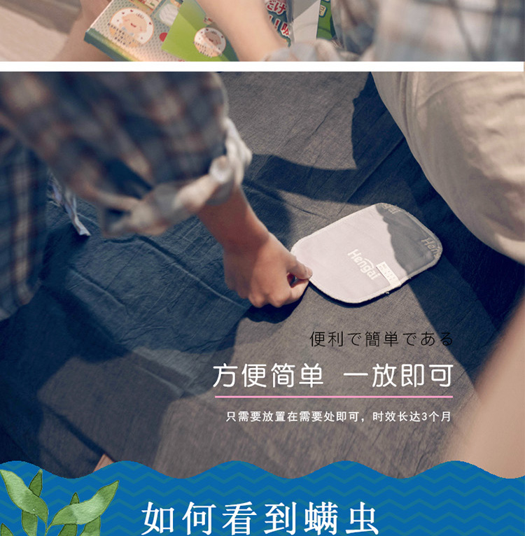 thuốc xịt côn trùng raid 哼 螨 螨 贴 螨 螨 家用 家用 家用 家用 家用 家用 家用 家用 家用 家用 家用 家用 家用 家用 家用 - Thuốc diệt côn trùng bình xịt côn trùng mosfly