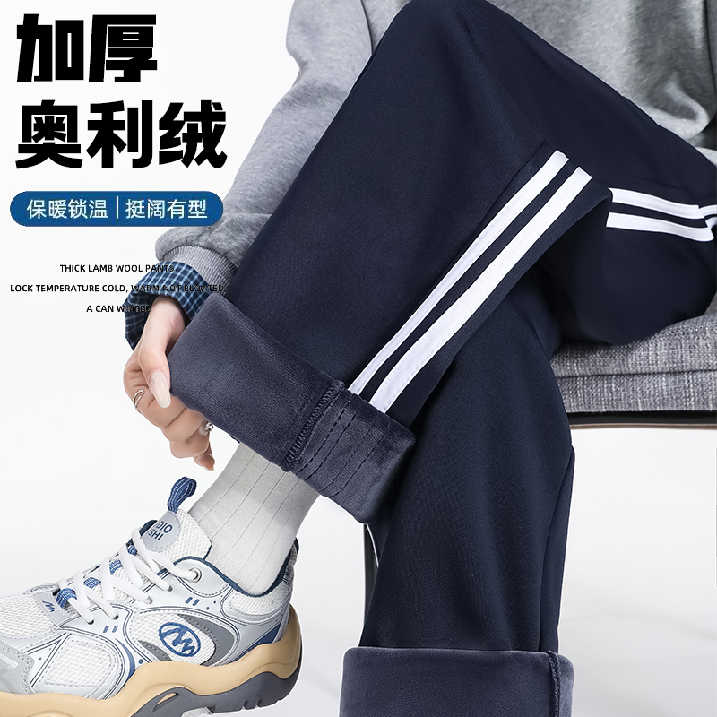 School Uniform Pants with Two Stripes, Navy Blue, Winter Fleece-Lined, One Stripe, Blue, Straight-Leg Pants for Middle School, High School, and Elementary School Students