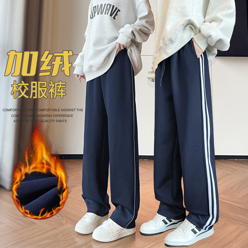 School Uniform Pants with Two Stripes, Autumn and Winter Fleece-Lined, One Stripe, Blue, Straight-Leg Sweatpants for Junior High, High School, and Elementary School Students School Uniform Pants with Two Stripes, Autumn and Winter Fleece-Lined, One Stripe, Blue, Straight-Leg Sweatpants for Junior High, High School, and Elementary School Students