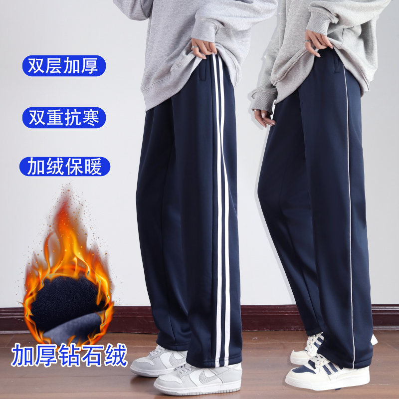 学生服 パンツ 冬プラス ベルベット厚手 紺 2本縞 中学生 小学生 1本縞 紺 春秋
