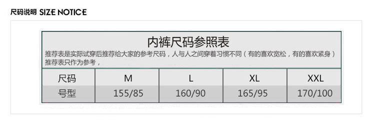 Slip jeunesse en autre - Ref 645796 Image 6