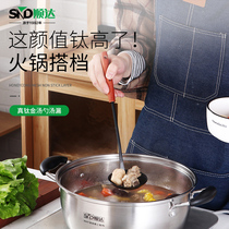 Shunda stainless steel hot pot spoon long handle set household kitchen hot pot spoon spoon colander spoon