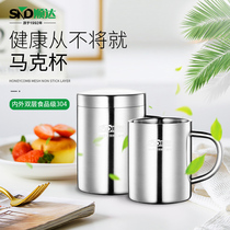 Shunda 304 stainless steel childrens water Cup home baby anti-scalding cup kindergarten students anti-drop drinking cup