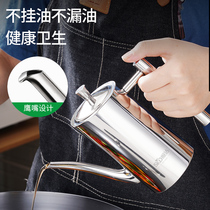 Shunda oil pot 304 stainless steel kitchen thickened household large capacity non-hanging oil splash-proof oil control Japanese oil bottle