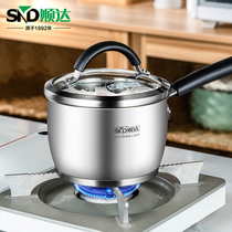 Shunda stainless steel milk pot 304 standard Mini One Baby non-stick small milk pot gas stove