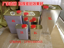 1L2L4L5L Chemical iron cans Square iron cans Iron barrels Sample cans Chemical paint barrels tinplate cans