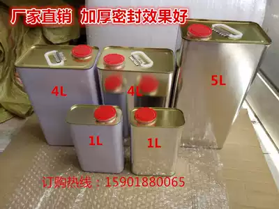 1L2L4L5L chemical iron cans square iron cans iron barrels sample cans chemical paint buckets tinplate tinplate cans