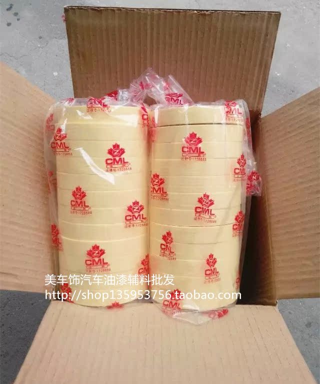 Jinfeng Auto Masking Băng Bán buôn Sơn xịt xe Mỹ phẩm Đặc biệt Mặt nạ giấy - Băng keo băng keo dán giấy