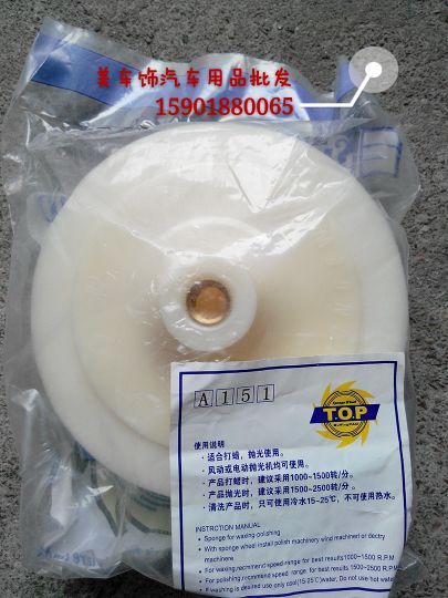 Car polished disc Waxed Disc Sponge Ball Polished Wheels Waxed Sponge Lacquer Polished Waxing Machine Accessories M14 M16