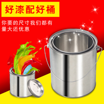 Thickened paint mixing tank paint bucket iron small iron tank latex paint bucket sample retention bucket sealed iron bucket with lid 0 3-20L