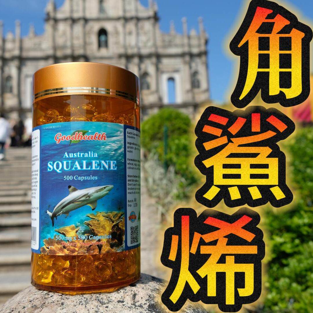 中西聯選港澳店