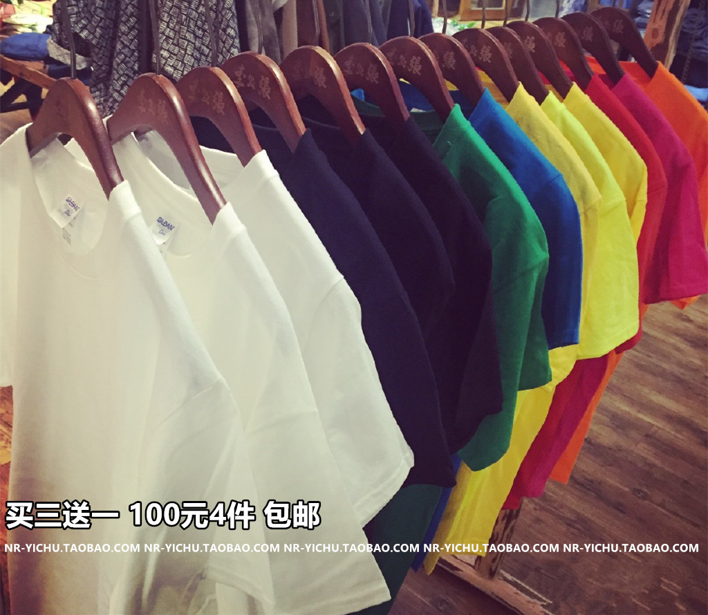 【买三送一】日系复古品质多色基本款打底圆筒短袖T恤男女款情侣