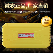 New motorcycle with repair function pulse dry water battery smart charger 12V3A