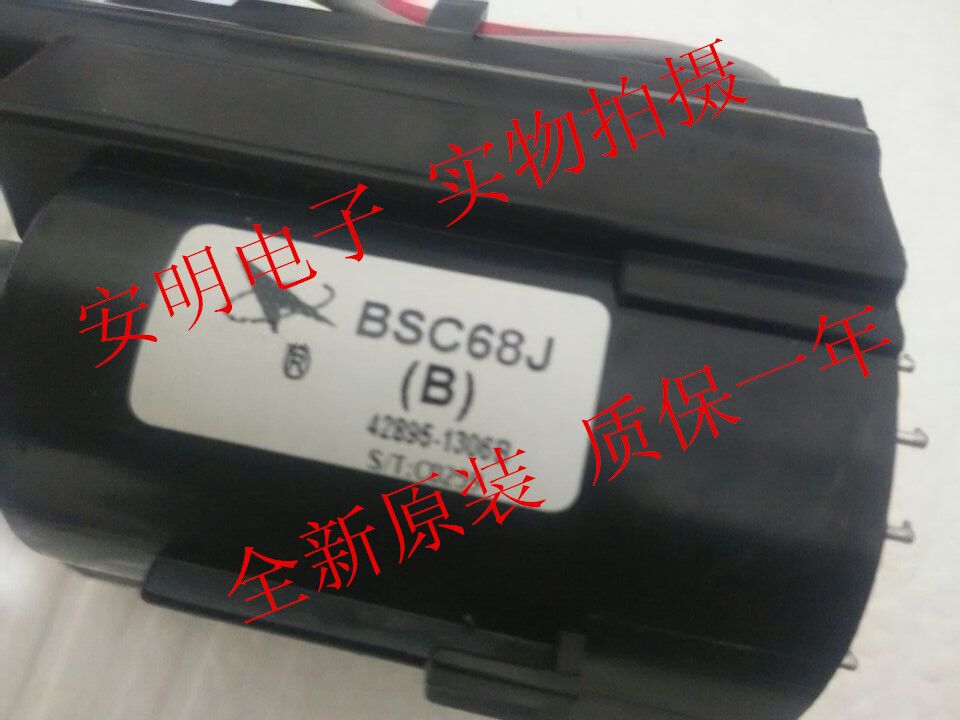 New original Changhong TV high voltage package BSC68J BSC68J(B) BSC62J B BSC62J