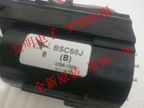 New original Changhong TV high voltage package BSC68J BSC68J(B) BSC62J B BSC62J
