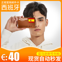 Automatic West Asia Gift Card 40€ Amazon GiftCard GC Amazon Shopping Spain