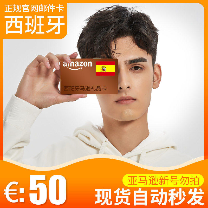 Automatic Asia-Pacific Gift Card 50 Euro Amazon Giftcard Gc Spain Amazon Shopping Automatic Asia-Pacific Gift Card 50 Euro Amazon Giftcard Gc Spain Amazon Shopping