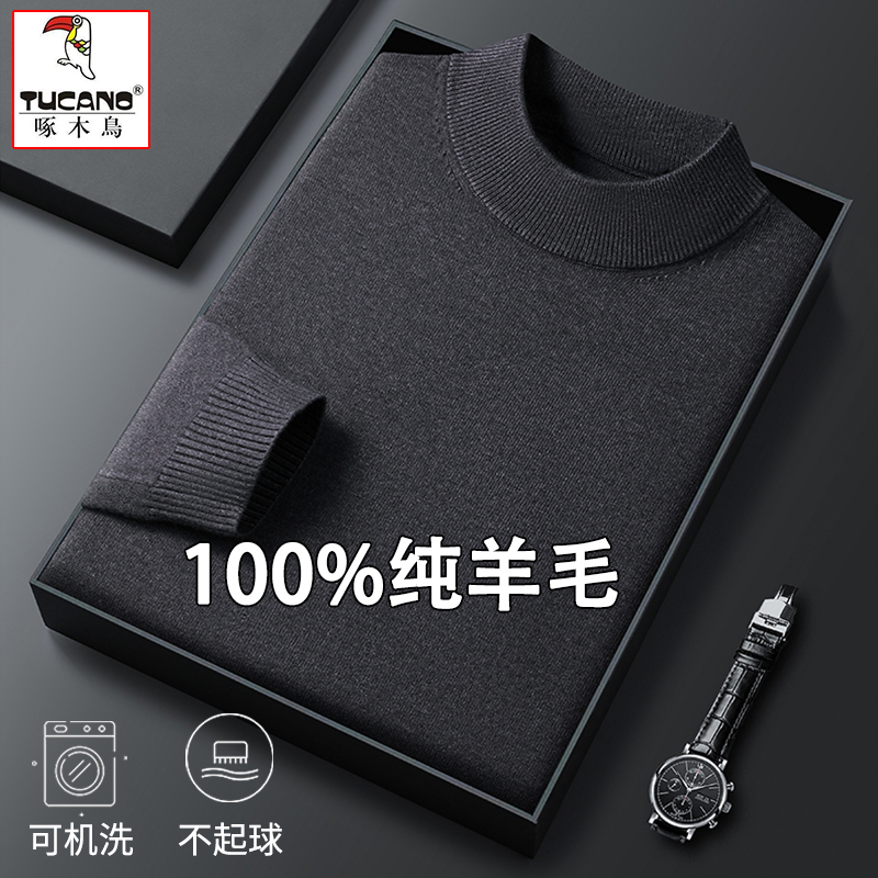 Woodpecker Men's Wool Sweater Winter Half-Turtleneck Sweater Middle-Aged Pure Wool Knitted Base Layer Thickened Cashmere Sweater Woodpecker Men's Wool Sweater Winter Half-Turtleneck Sweater Middle-Aged Pure Wool Knitted Base Layer Thickened Cashmere Sweater