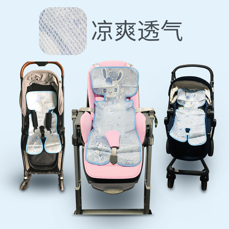 summer stroller accessories