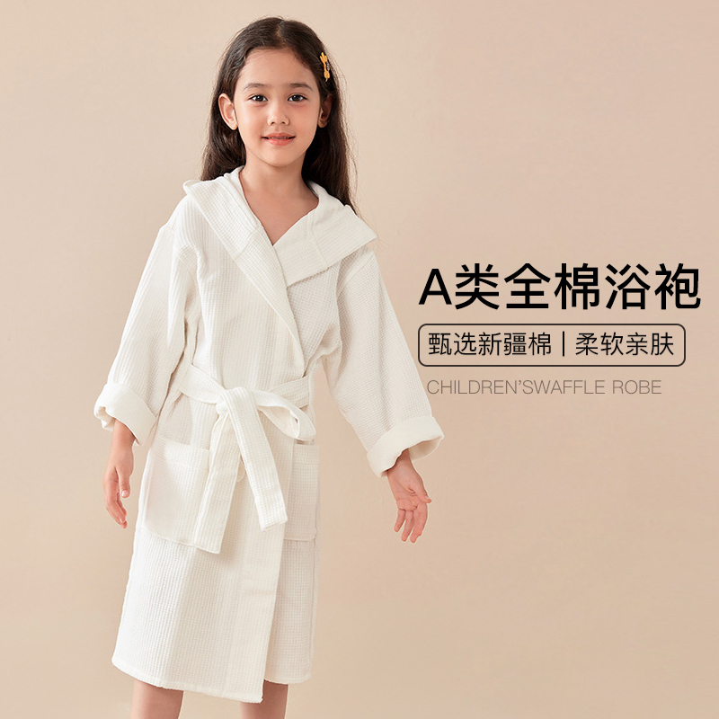 Waffle Children's Bathrobe 2025 New Model, All-Cotton, Spring and Autumn, Long-Sleeved, Hooded, Towel Material, Quick-Drying Bathrobe, Pure Cotton