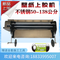 New hand-held wallpaper glue machine Stainless steel wallpaper brush glue machine 5370cm cm glue sizing machine