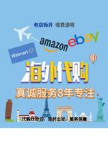 Amazon Amazon Amazon Overseas Transshipment Entrepôt eBay Amazon Acheter des jouets outre-mer