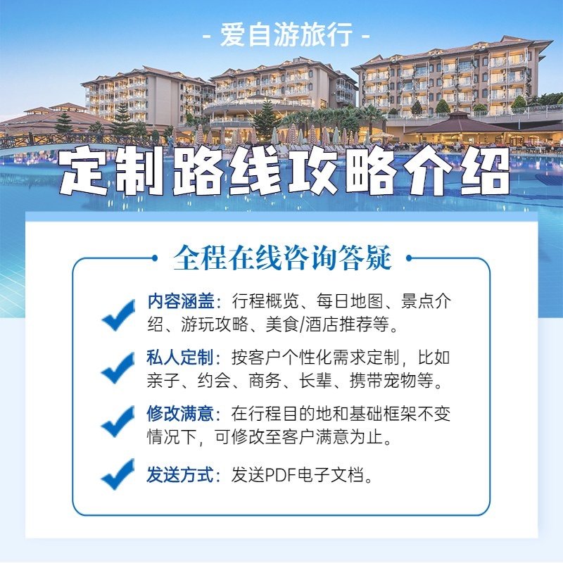 25年青岛威海烟台自驾游攻略｜小众路线+美食+住宿全攻略，自由行定制必看！-旅游攻略-淘宝好物网