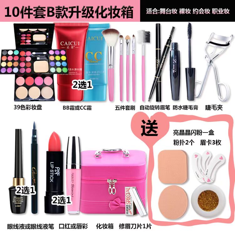 Toàn bộ bộ son môi hoạt động kết hợp cô gái không thấm nước công chúa ngọc trai lấp lánh sáu mảnh trang điểm ngày của trẻ em - Bộ trang điểm son thỏi