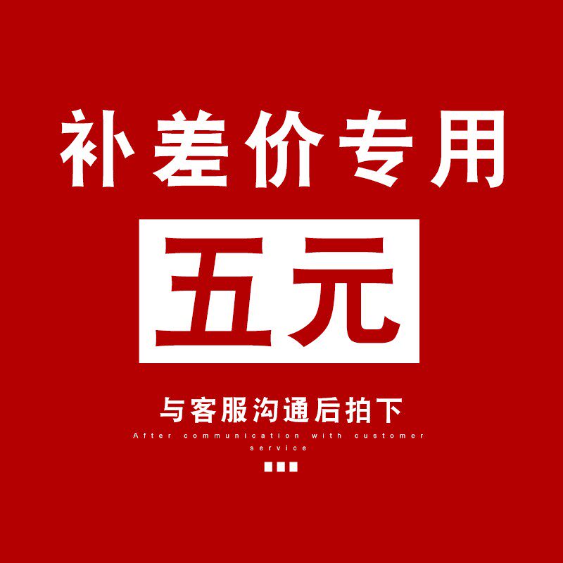 Auto parts in remote areas to make up the difference in freight