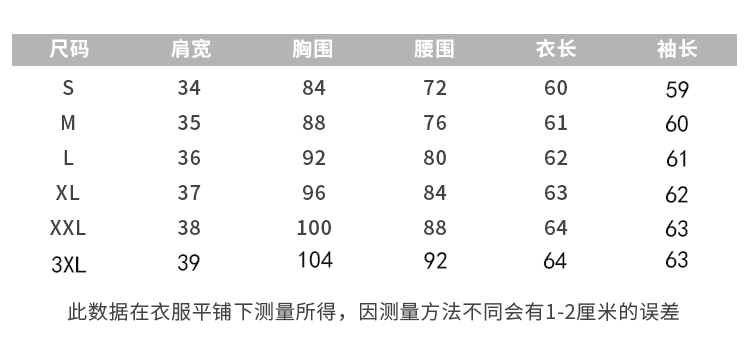 2019 mùa thu mới của phụ nữ Hàn Quốc sọc dọc đen và trắng Slim plus size áo dài tay áo sơ mi voan - Áo sơ mi dài tay