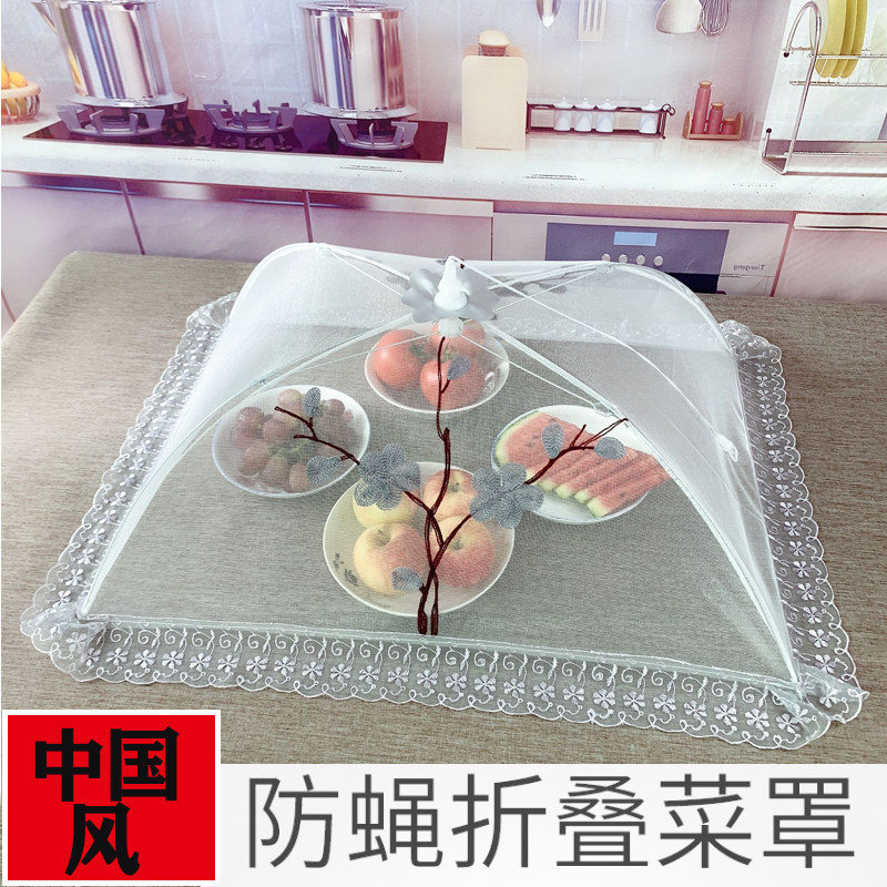 Vegetable shrouded Chinese summer Easy-to-tear vegetable cover Home Folding Rice Dish Cover Anti Fly Table Cover Big round