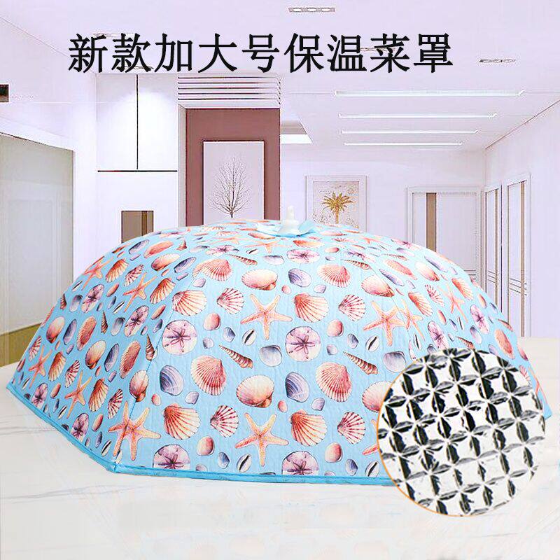 Insulated Vegetable Hood Anti-Fly Dining Table Hood Home Big Number Folding Table Hood Winter Meal Cover Heated Round Kitchen