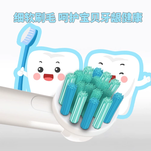 Bora Lele B/Oralb в Германии B/Пероральный Бермин Электрическая зубная щетка Подачите первоначальный прокат для детей D12 D100K