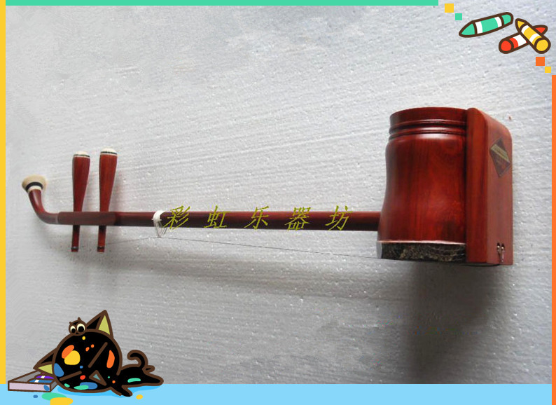 Mahogany Gaohu Guangdong cylinder Gaohu high-pitched erhu additional gift box and strings