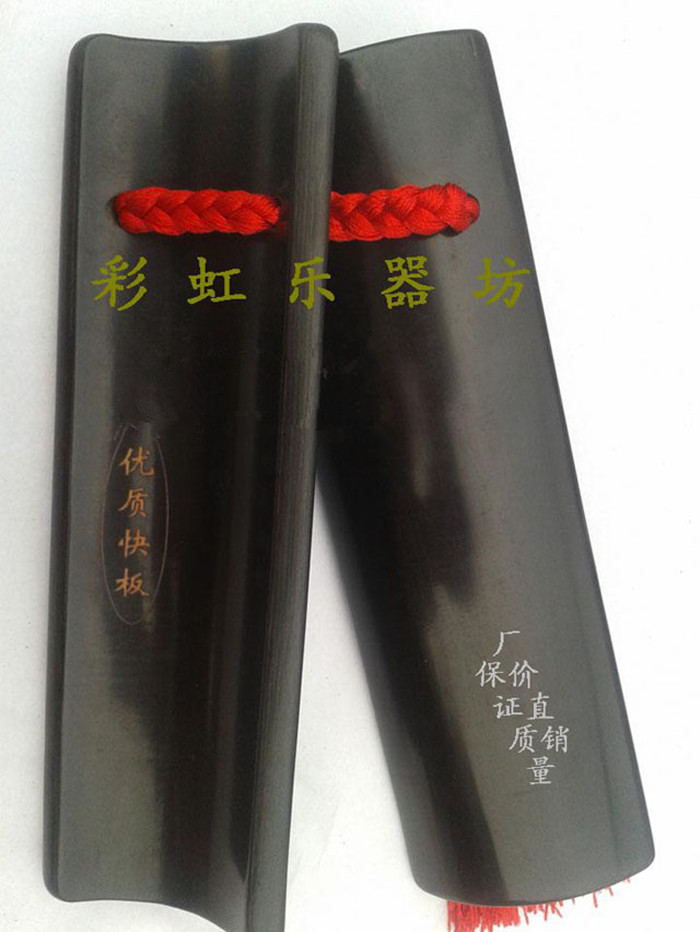 Black high - quality fast plate Purple bamboo boiled board stage special fast - board - punch two drill promotion